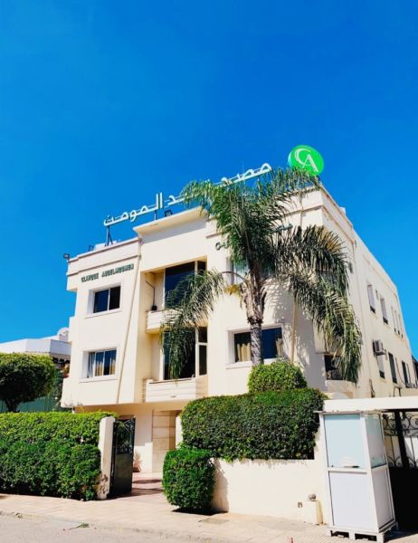 LA CLINIQUE ABDELMOUMEN