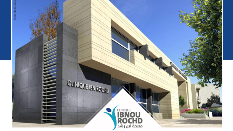 Clinique Ibnou Rochd