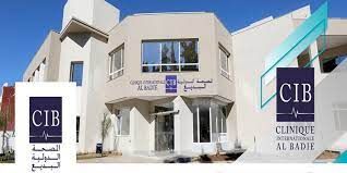 Clinique Internationale Al Badie