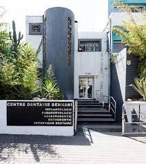 Clinique Dentaire Bennani