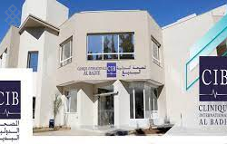 Clinique Internationale Al Badie