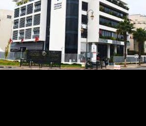 Polyclinique Internationale Riad Annakhil