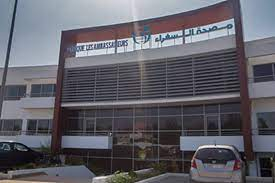 la Clinique les ambassadeurs Rabat